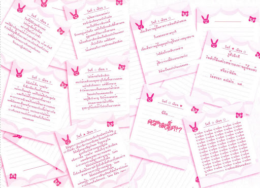 Railgun 03 Kuroko's Diary
