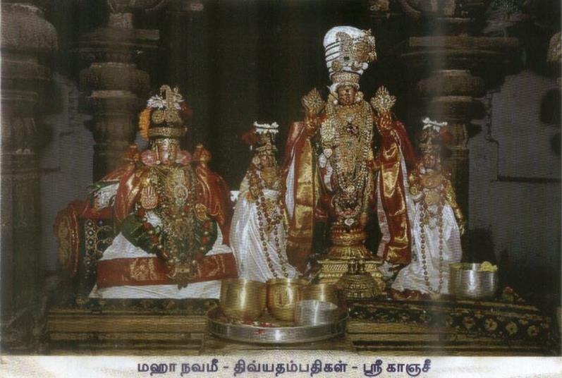[Kanchi Perumal & Thayar[2].jpg]