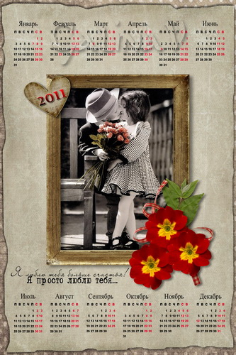Vintage Photoframe and Calendar 2011 - For Lovers