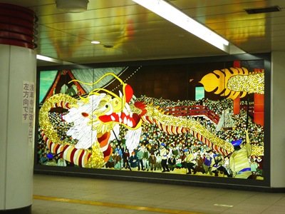 [estação metro - asakusa - dragão[4].jpg]