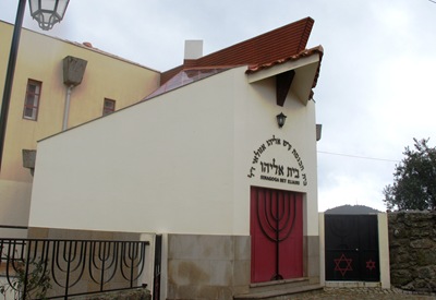 [Belmonte - sinagoga[5].jpg]