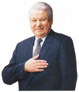 cspan yeltsin boris bio