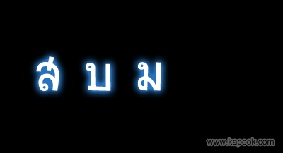คลิกๆๆ รูปสวยๆน่ารักๆไว้ส่งต่อเพียบ...