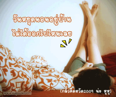 คลิกๆๆ รูปสวยๆน่ารักๆไว้ส่งต่อเพียบ...