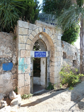 [kever binyomin 006[8].jpg]