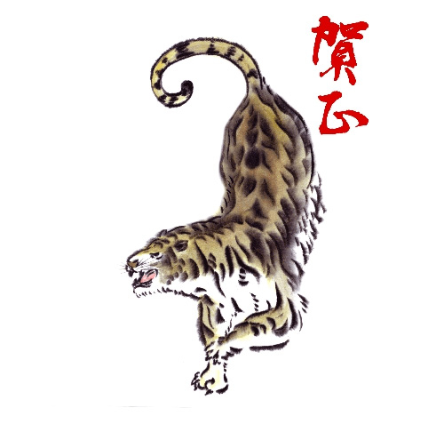 tigre.TM0ReEmKXbE3.jpg