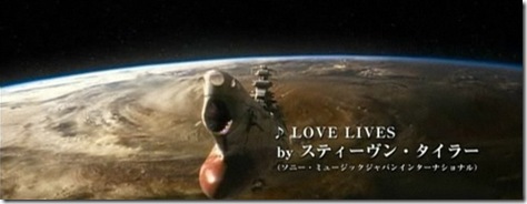 space-battleship-yamato-trailer-filmundco