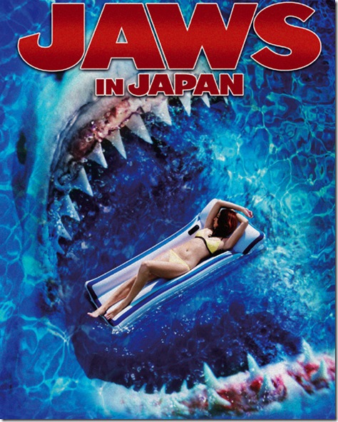 jaws-in-japan-poster