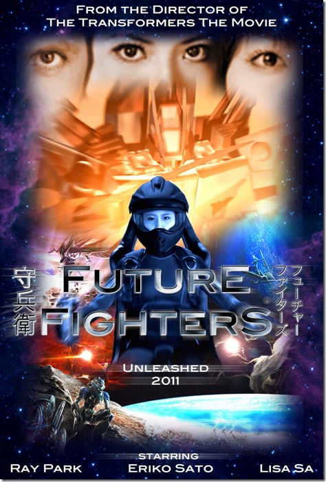 future-fighters-movieposter_01