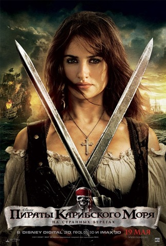 [Pirates-of-the-Caribbean-Poster-Penelope-Cruz[3].jpg]