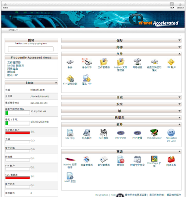 CPanel.png