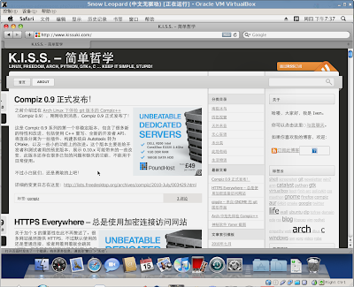 MacOSX_Virtualbox.png
