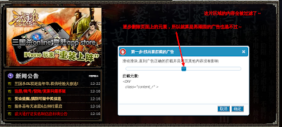 adblock.png