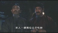 餵公子吃餅