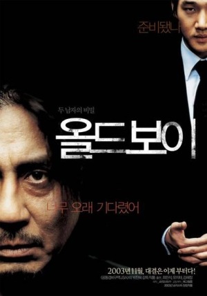 [oldboy_poster[5].jpg]