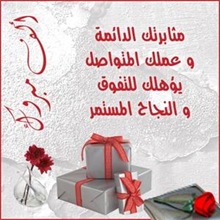 النجااح success 788584956%5B5%5D