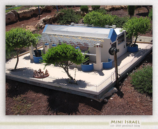 Mini Israel