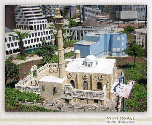 Mini Israel