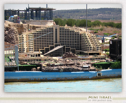 Mini Israel