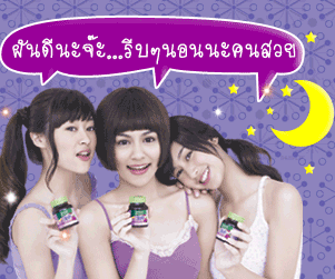 คลิกๆๆ รูปสวยๆน่ารักๆไว้ส่งต่อเพียบ...