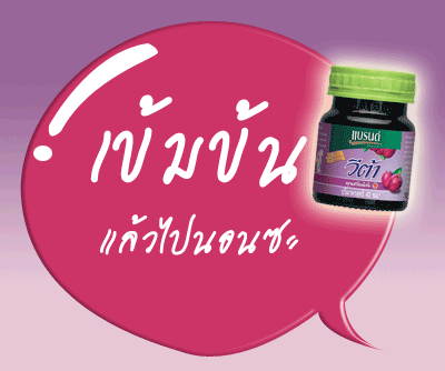 คลิกๆๆ รูปสวยๆน่ารักๆไว้ส่งต่อเพียบ...
