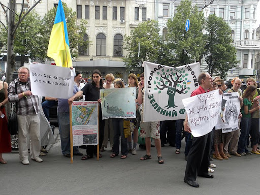 Проти активістів 