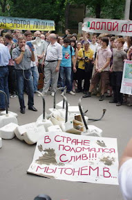 (с) Константин Нетребенко: Пикет против неправомерных действий милиции.