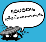 แอบออน