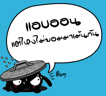 คลิกๆๆ รูปสวยๆน่ารักๆไว้ส่งต่อเพียบ...