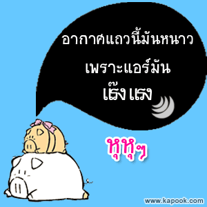 คลิกๆๆ รูปสวยๆน่ารักๆไว้ส่งต่อเพียบ...