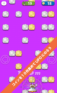 How to mod こねこあっぷ patch 1.1.2 apk for bluestacks