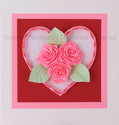 Valentine card with roses (quilling)