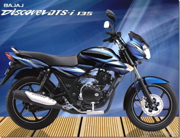 Bajaj-Discover-DTSi