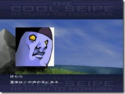The Cool Swipe Return to Homura free game pic (3)