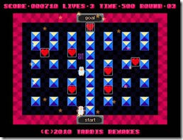Binary Land 2010 free remake for windows img (7)