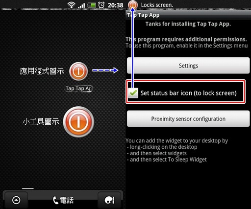 tap4.jpg