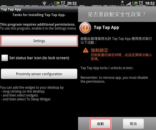 tap3.jpg