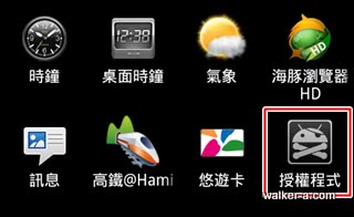 snap20110124_113444.jpg