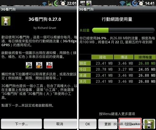 3g03.jpg