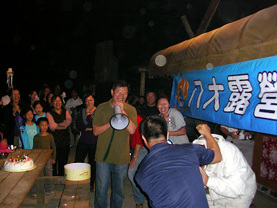 八大露營社風箏美食營 @苗栗大湖老官道休閒農場 (2-2)