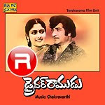 Driver Ramudu