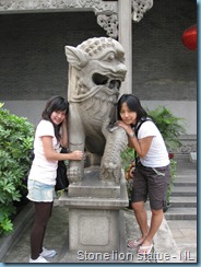 Chen Clan Academy (1) Chen Clan Academy (1)