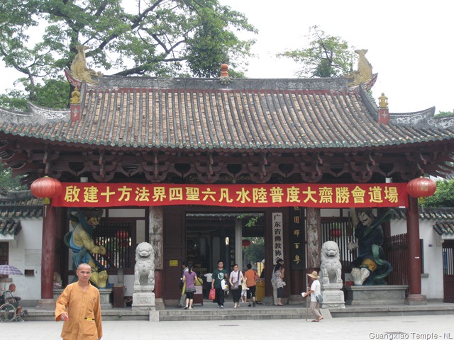 [GuangXiaoSi (48)[7].jpg]