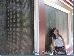 Stone Tablet Corridor (1)