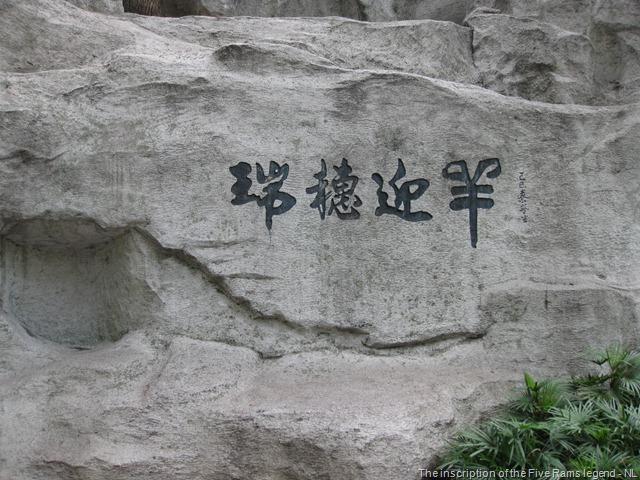 [Yue Xiu Gong Yuan 081.jpg]