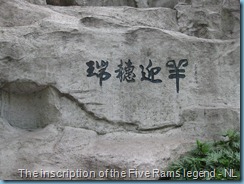 Yue Xiu Gong Yuan 081