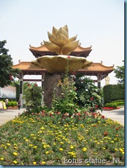 Lian Hua Shan - Panyu 008
