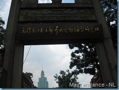 Peasant Movement institute 001