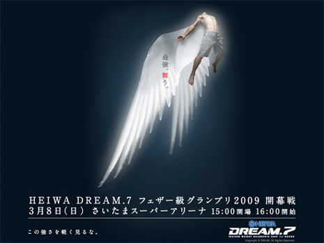DREAM 7 DREAM 7