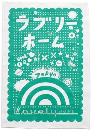 [TokyoTeaTowel.LovelyLovely.co.uk[4].jpg]